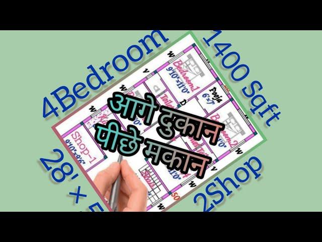 28'×50'House Plan Design idea|| 50'×28'Home Plan Design idea ||Ghar Ka Naksha || Ghar Ka Design  ||