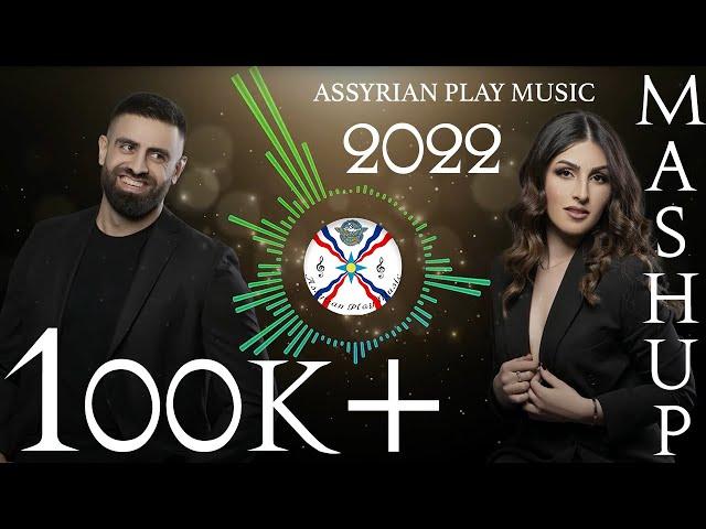 Awara Nano ft. Rozalya Hanna | Assyrian Mashup 2022