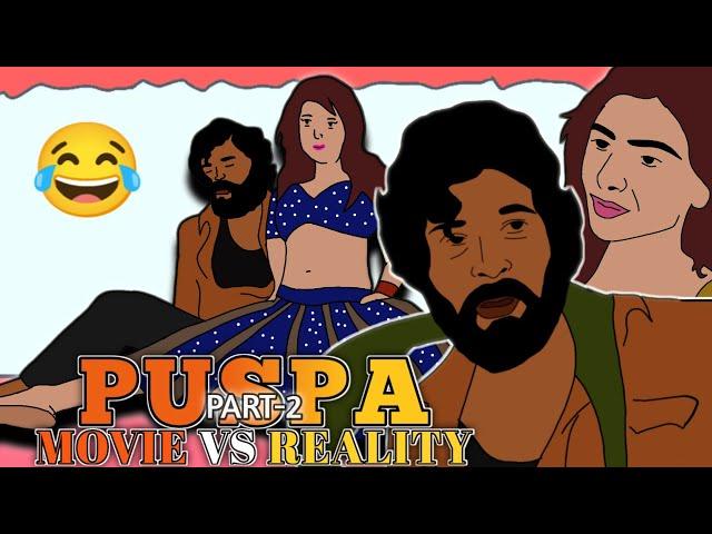 PUSHPA movie vs reality Part 2 | allu arjun | rashmika | funny video | movie spoof | Dahiya Creation