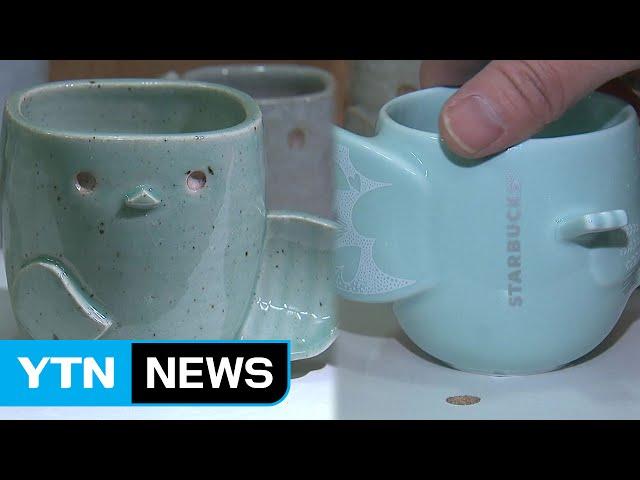 베꼈다 vs. 안 베꼈다...반복되는 디자인 도용 논란 / YTN