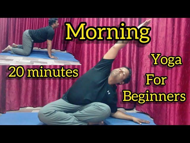 20 minutes Yoga for Beginners with Souvik at Home || Whole Body Workout || Weight Loss Yoga