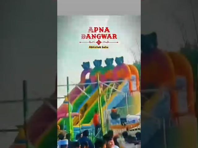 Apna Dangwar Japla palamu Jharkhand #video #vairalvideo