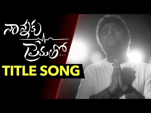 Devi Sri Prasad Dedicates Nannaku Prematho Title Song To His Father