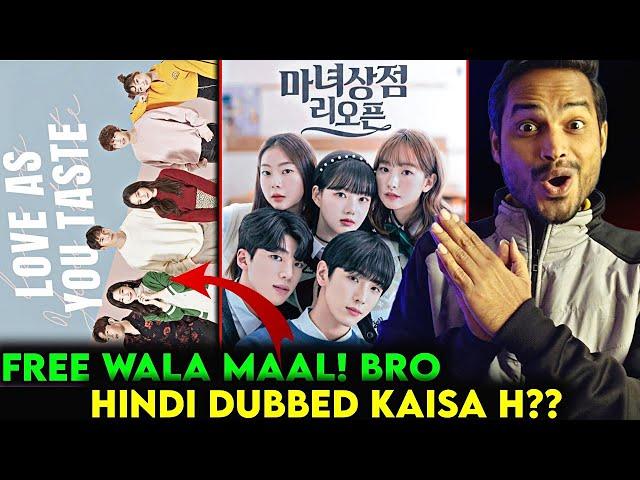 Love As You Taste & The Witch Store Kdrama Review : Chana Jor! MACHA DIYA SHOR  || Kdrama In Hindi