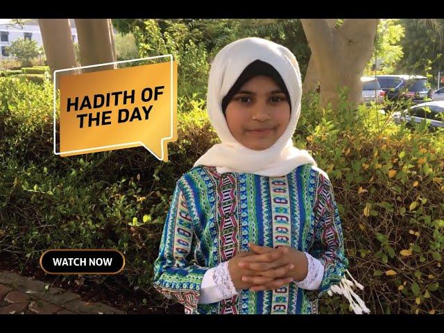 Hadith of the Day | Friday Hadith | Shahih Bukhari | Hadees | Sunnah | Islam |