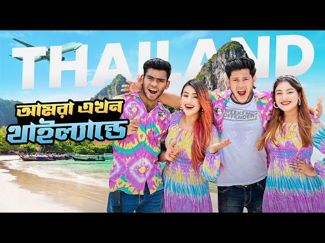 আমরা এখন থাইল্যান্ডে | Dhaka To Thailand | Coral Island | Parasailing | Ep 1 | Rakib Hossain