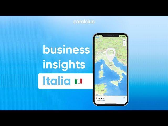 Business Insights ITALY [Original]