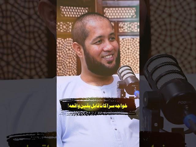 Transgender Incident #hafizahmedpodcast #molanatariqjamil #viralshorts #transgender