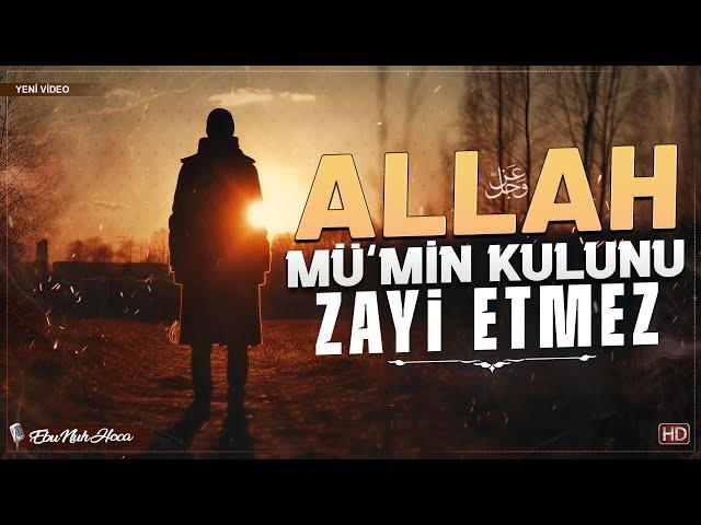 Allah (azze ve celle) Mümin Kulunu Zayi Etmez | Ebu Nuh Hoca