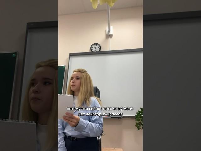 УЧИЛКА #школа