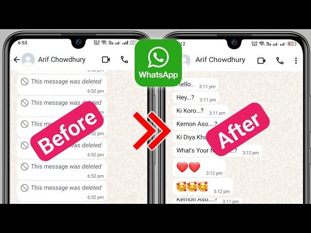 How To Recover Deleted Messages On WhatsApp (2024) | Restore Whatsapp Chat without Backup