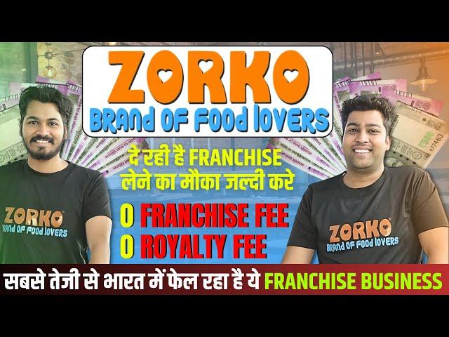 Zorko Restaurant Franchise | ZORKO Franchise | Zorko Franchise cost | Zorko Food business #franchise