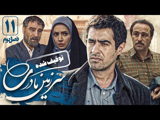 محسن تنابنده و شهاب حسینی در سریال سرزمین مادری 2 - قسمت 11 | Serial Sarzamin Madari 2 - Part 11