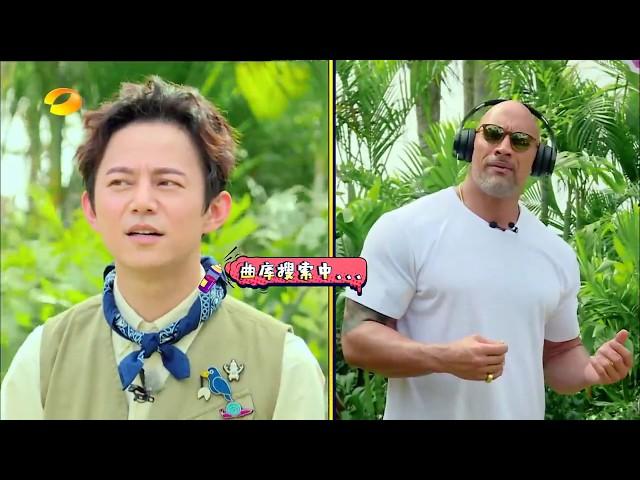 《快乐大本营》谢娜秒成超级大咖？Dwayne Johnson 强森嗨唱中文歌玩上瘾