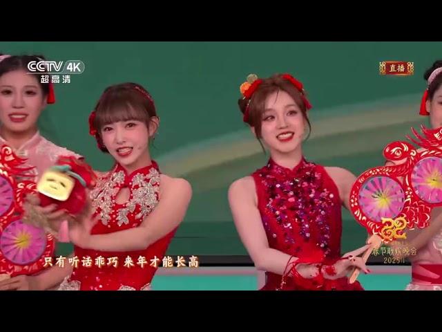 cheng xiao performance at cctv spring festival "Spring red envelop" #video #chengxiao #fyp