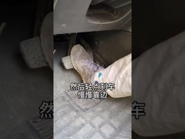 跑高速口诀#汽车 #汽车知识 #汽车维修 #汽车保养 #修车