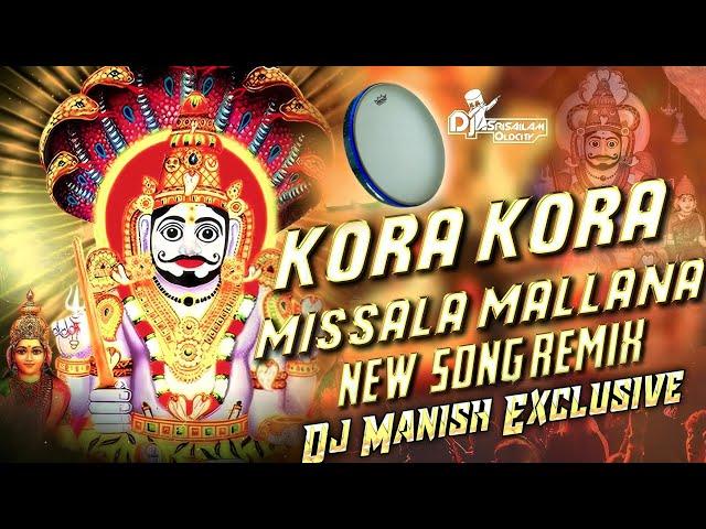 Kora Kora Misala Mallanna Song Remix Dj Manish Exclusive