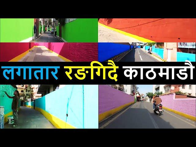 ️ Colorful Kathmandu Streets After Balen Action | Result of Balen Action in KTM | Balen Shah News