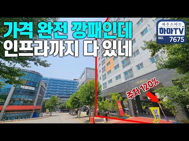 김포 신도시 아파트형 3룸 아파텔이 2억 2천! / 7675