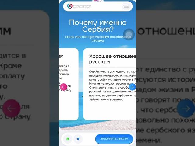 Замуж за иностранца https://zamuzhzainostrantsa.ru/