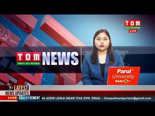 LIVE | TOM TV 3:00 PM MANIPURI NEWS, 12 JULY 2024