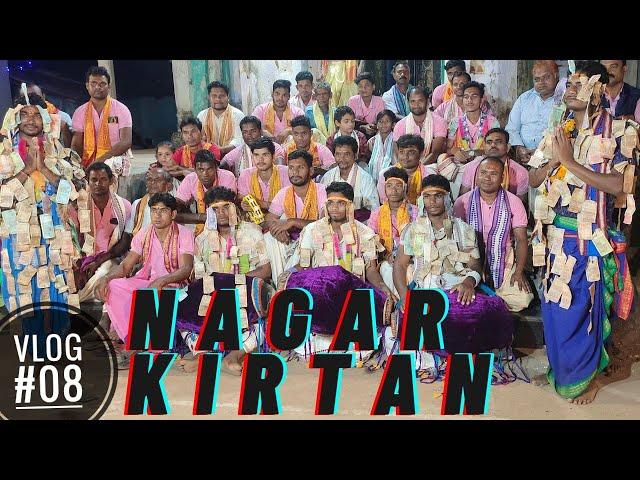 Nagar Kirtan | SitaRam Kirtan Mandali | Desi Traveller Diwakar #Vlog08