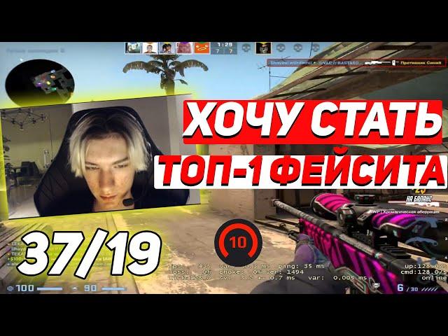 w0nderful УНИЧТОЖАЕТ 5400 ЭЛО ПОСЛЕ ОТДЫХА || w0nderful АПАЕТ 6000 ЭЛО (CS:GO)