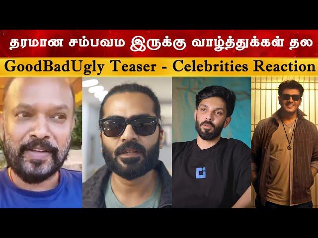 GoodBadUgly Teaser - Celebrities Reaction | Ajith kumar | Anirudh | Venkat Prabhu | Adhik Ravi