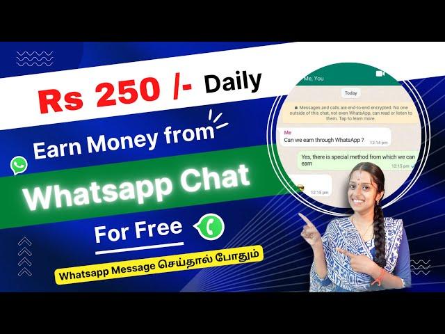  WhatsApp CHAT & EARN | TYPING JOB | Paytm Withdraw app | Captcha Typing | #frozenreel