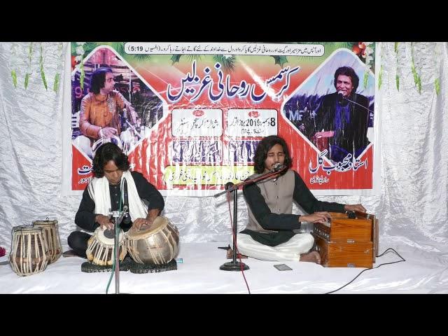 Ghazal | Tazgi Ke Din Aye Tere Huzoor Se | Alisha Khan | Tabla by Sonu Khan | Christmas New Ghazal