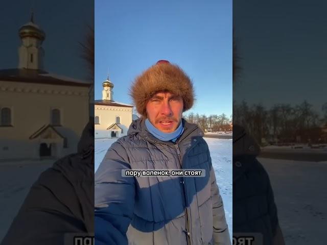 Одеваемся на зимнюю прогулку правильно. Объясняю на пальцах.  #гид #суздаль #золотоекольцо