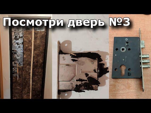 Дверь-крепость из начала "нулевых". Посмотри дверь №3