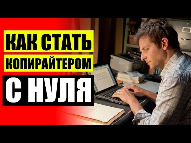 РАБОТА ДЛЯ СТУДЕНТОВ НАПИСАНИЕ СТАТЕЙ