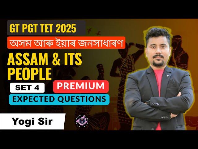 Assam and its People | Premium SET 4 | Yogi Sir