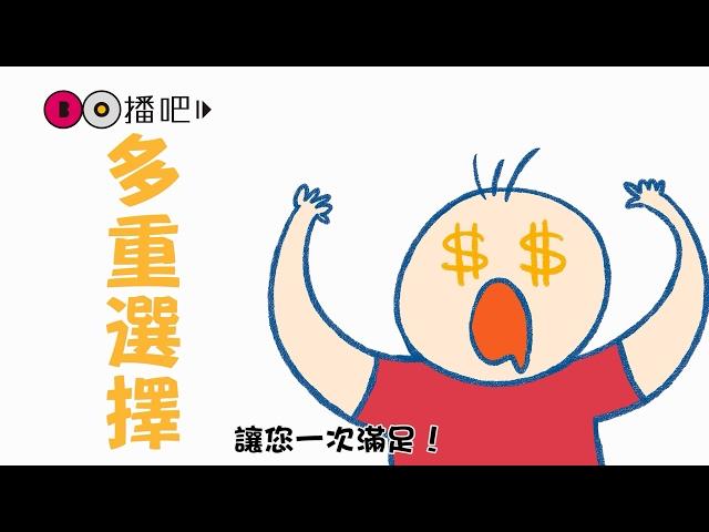 【權證】三分鐘帶你搞懂權證！