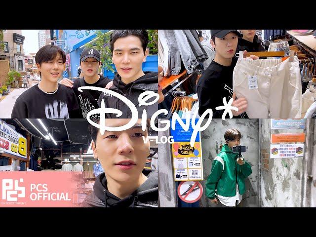 [디그니티-LOG] Shopping with DIGNITY ep.02