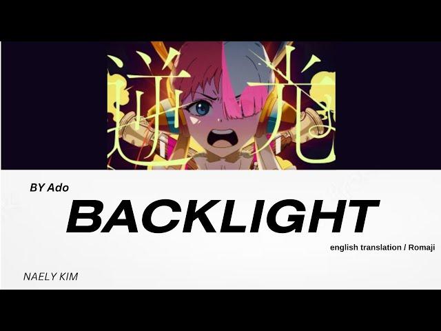 Ado - 逆光 (Backlight) (UTA from ONE PIECE FILM RED) (English Translation) / Romaji