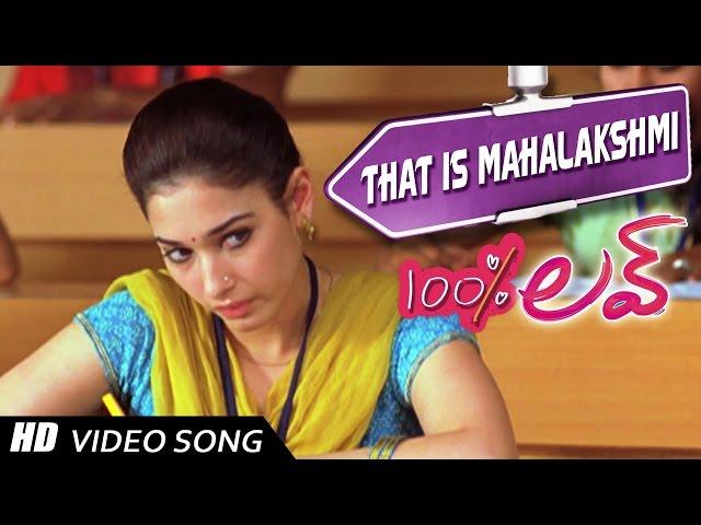 That Is Mahalakshmi Video song || 100 % Love Movie || Naga Chaitanya,  Tamannah