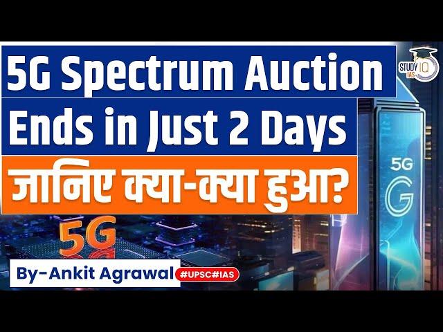 India’s Spectrum Auction Ends Early on Day-2; Fetches Over Rs 11,300 Crore | Know All About it