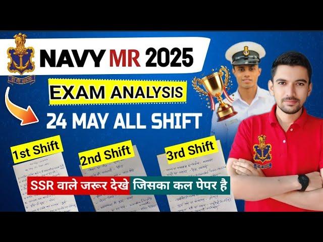 Navy MR Exam Analysis | 24 May All Shift | GK Paper Solution & Answer Key
