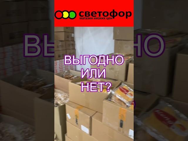 СУПЕР НОВИНКИЧТО СТОИТ ПОКУПАТЬ? НЕ ПРОПУСТИТЕ!УДАЧНЫЕ ЦЕНЫ! #новости #продукты #музыка #bts #bgmi