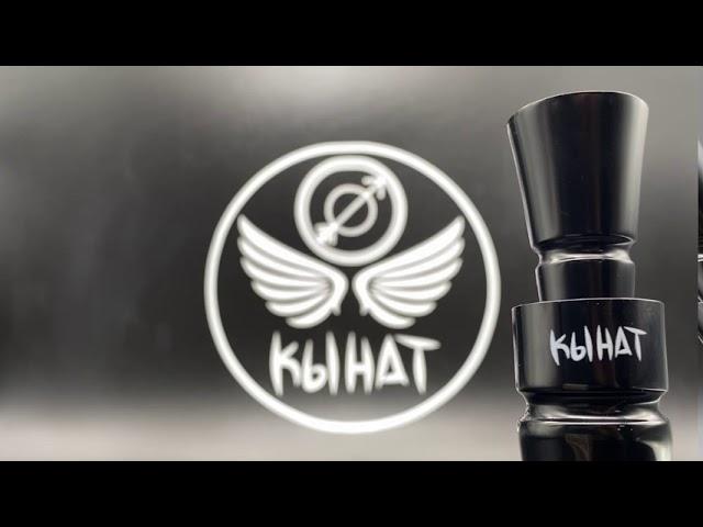 Новый манок на крякву Кынат "Даарды"