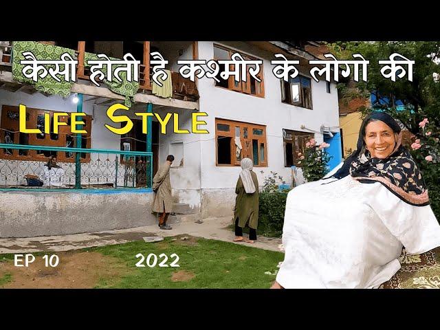 EP 10 | How is the life style of the people of Kashmir | Kashmir Village Life | Kashmiri People