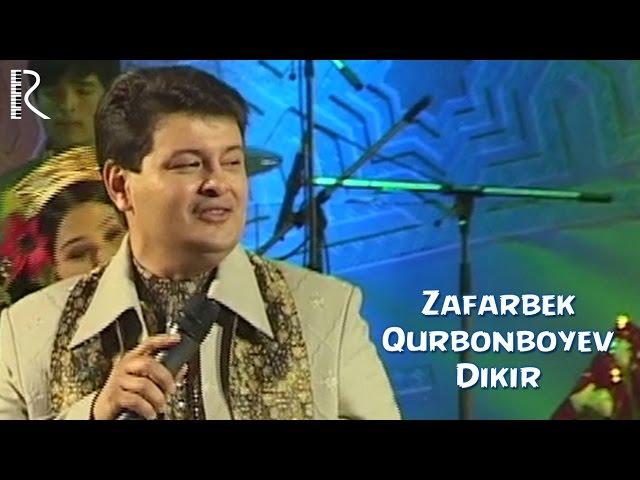 Zafarbek Qurbonboyev - Dikir | Зафарбек Курбонбоев - Дикир #UydaQoling