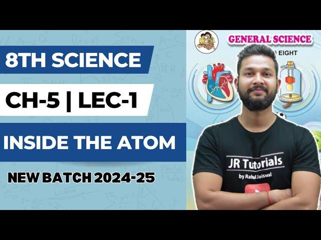 8th Science | Chapter 5 | Inside the Atom | Lecture 1 | Maharashtra Board |