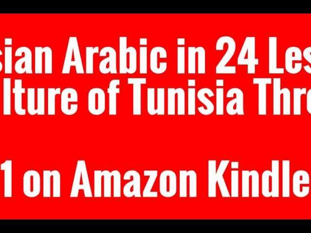 Tunisian Arabic in 24 Lessons - World Best Seller on Amazon!