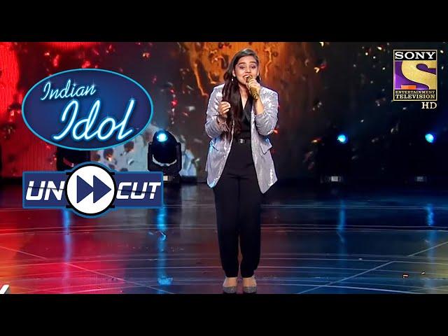 Shanmukhapriya Creates Lively Vibes With "Ek Ladki Bheegi Bhaagi si"| Indian Idol Season 12 | Uncut