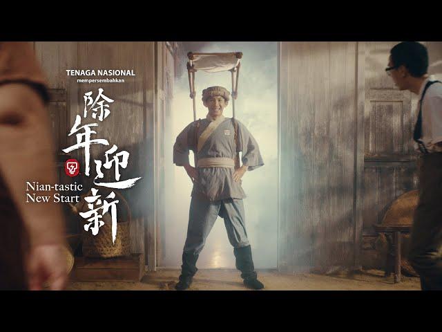 TNB CNY 2021 – Nian-tastic New Start Official Trailer 1