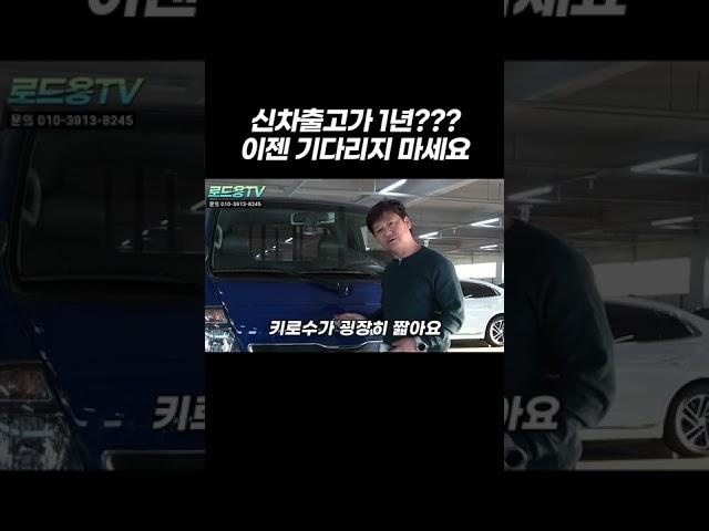 1톤트럭 시장의 최강자