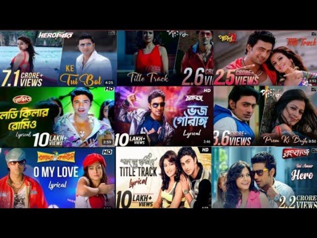 Bangla All Time Best Romantic Songs /Audio Jukebox#Romantic#Dev#Koyel#Subhashree